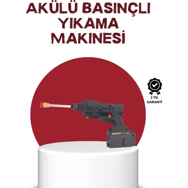 SHC4200 Çok Fonksiyonlu Şarjlı Basınçlı Yıkama Tabancası Ev Araç